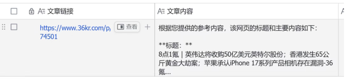 截屏2025-09-26 17.47.09.png